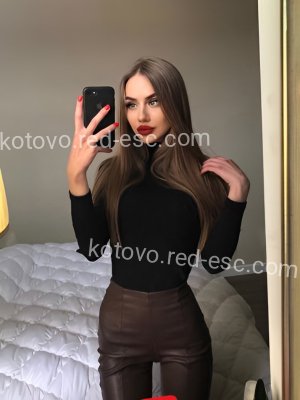 Катя — Североуральск